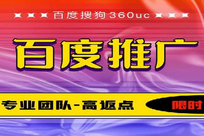 百度网络推广在医疗行业的创新应用